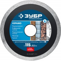 Диск алмазный сплошной Керамо-22 d 115 мм, 22.2 мм, 7 x 1.9 мм ЗУБР Профессионал 36654-115_z02