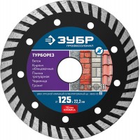 Алмазный диск сегментированный 125 мм (22.2 мм, 10 x 2.4 мм) ЗУБР Турборез Профессионал 36652-125_z02
