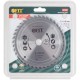 Диск пильный для циркулярных пил по ламинату 140 х 20/16 х 40T (37765)