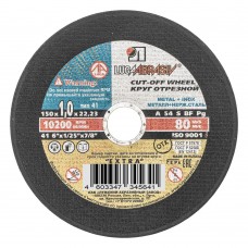 Круг отрезной по металлу, 150 х 1.0 х 22 мм 