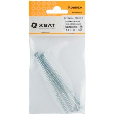 Шурупы оцинкованные, универсальные 5 х 100 ( фасовка 4 шт.) (20600-2)