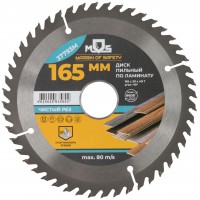 Диск пильный для циркулярных пил по ламинату 165 х 30 х 48T + кольцо 30/20 мм (37793М)