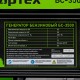 Генератор бензиновый БС-3500, 3.2 кВт, 230В, четырехтактный, 15 л, ручной стартер Сибртех (94544)