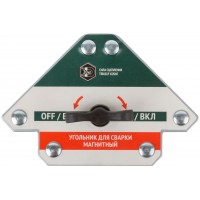Угольник для сварки магнитный отключаемый, тип 