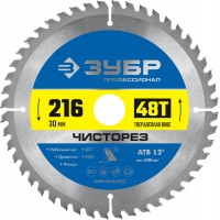 Диск пильный по дереву Чисторез 216 x 30 мм, 48Т ЗУБР Профессионал 36905-216-30-48_z01