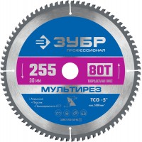 Пильный диск по алюминию Мультирез, 255 х 30 мм, 80Т ЗУБР Профессионал 36907-255-30-80_z01