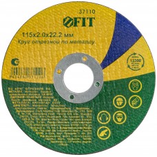 Круг отрезной по металлу, посадочный диаметр 22,2 мм, 115х2,0 мм (37110)