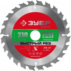 Диск пильный по дереву 210 x 30/20 мм, 24T ЗУБР Быстрый рез 36910-210-30-24_z01