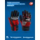 Перчатки комбинированные IMPACT р.L (9), красные, антивибрационные, противоударные ЗУБР Профессионал 11478-L