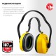 Наушники противошумные с двойным оголовьем защита до 107 дБ ЗУБР ВЕКТОР-27 11372