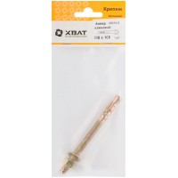 Анкер клиновой М 8 х 105 ( фасовка 1 шт.) (26310-3)