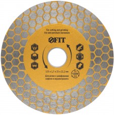 Диск отрезной / шлифовальный алмазный (сухая и влажная резка) 125х1,7х25х22,2 мм (37441)