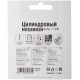 Цилиндровый механизм Фабрика замков 70 мм, ключ-ключ, хром (67205)
