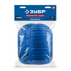 ЗУБР ПРОТЕКТОР 195 мм, 15 мм толщина, защитные наколенники из ЭВА с крепежным ремнём, Профессионал (11526)