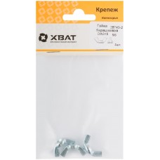 Гайка барашковая (DIN 315) М6 (фасовка 3 шт) (28743-2)