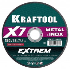 Отрезной диск для УШМ X7-EXTREM, 150x1.6 мм, по металлу KRAFTOOL 36257-150-1.6