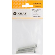 Болт 6-гранная головка (полная резьба) М8 х 45 ( фасовка 2 шт ) DIN933 (27245-2)