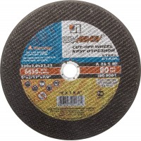 Круг отрезной по металлу 230 x 3.0 x 22.2 мм, для УШМ ЛУГА 3612-230-3.0