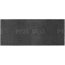 Сетки шлифовальные 115х280 мм, 5 шт., Р 120 (38275М)