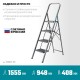 Стальная стремянка 4 ступени 95 см c широкими обрезиненными ступенями СИБИН 38807-04_z02