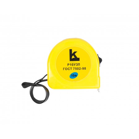 Рулетка 10м (клеймо на зацепе) кл.3 Р10УЗП с поверкой
