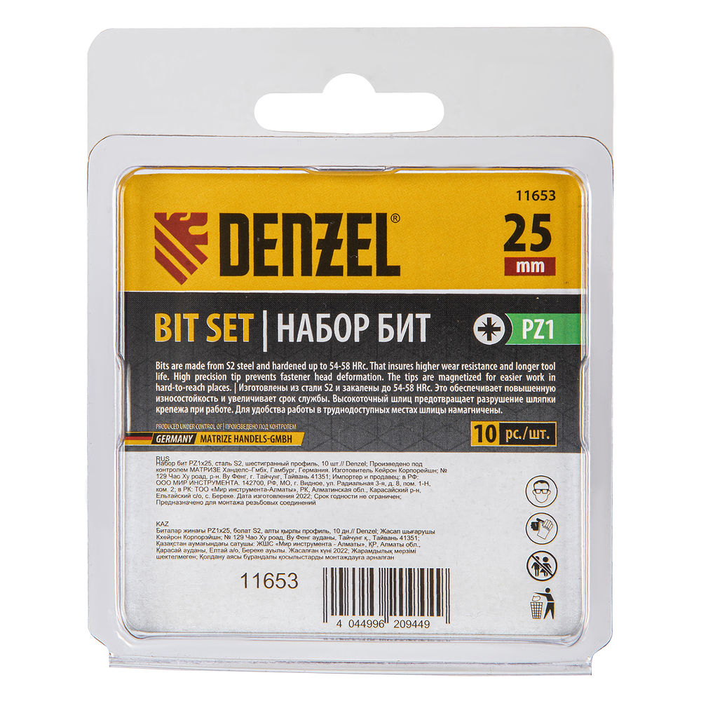 Бита PZ1х25, сталь S2, шестигранный профиль, 10 шт. Е 6,3 Denzel (11653)