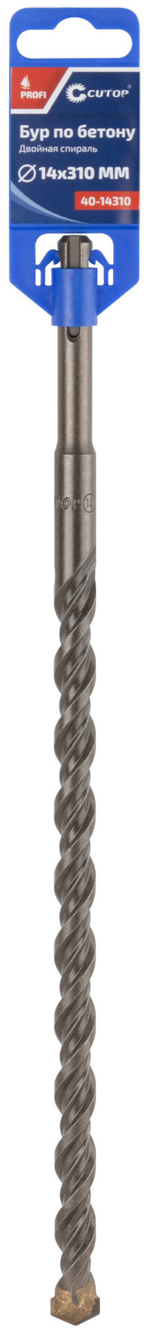 Бур по бетону CUTOP, Profi, двойная резьба, SDS-Plus, 14 х 310 мм (40-14310)