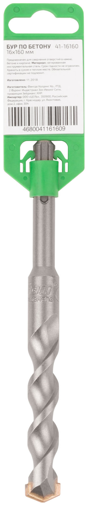 Бур по бетону FDW, Profi, SDS-Plus, 16 х 160 мм (41-16160)