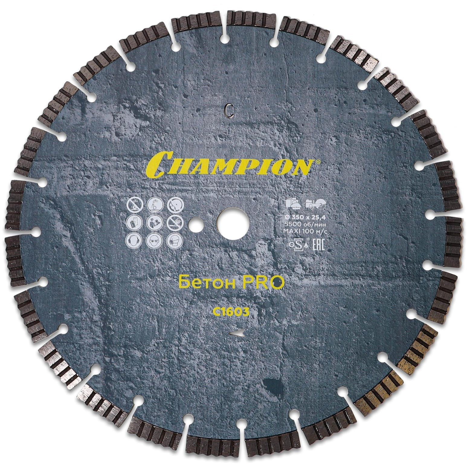 Диск алмазный CHAMPION бетон PRO 350/25,4/12 Concrete Crunch (железобетон, старый бетон) (C1603)