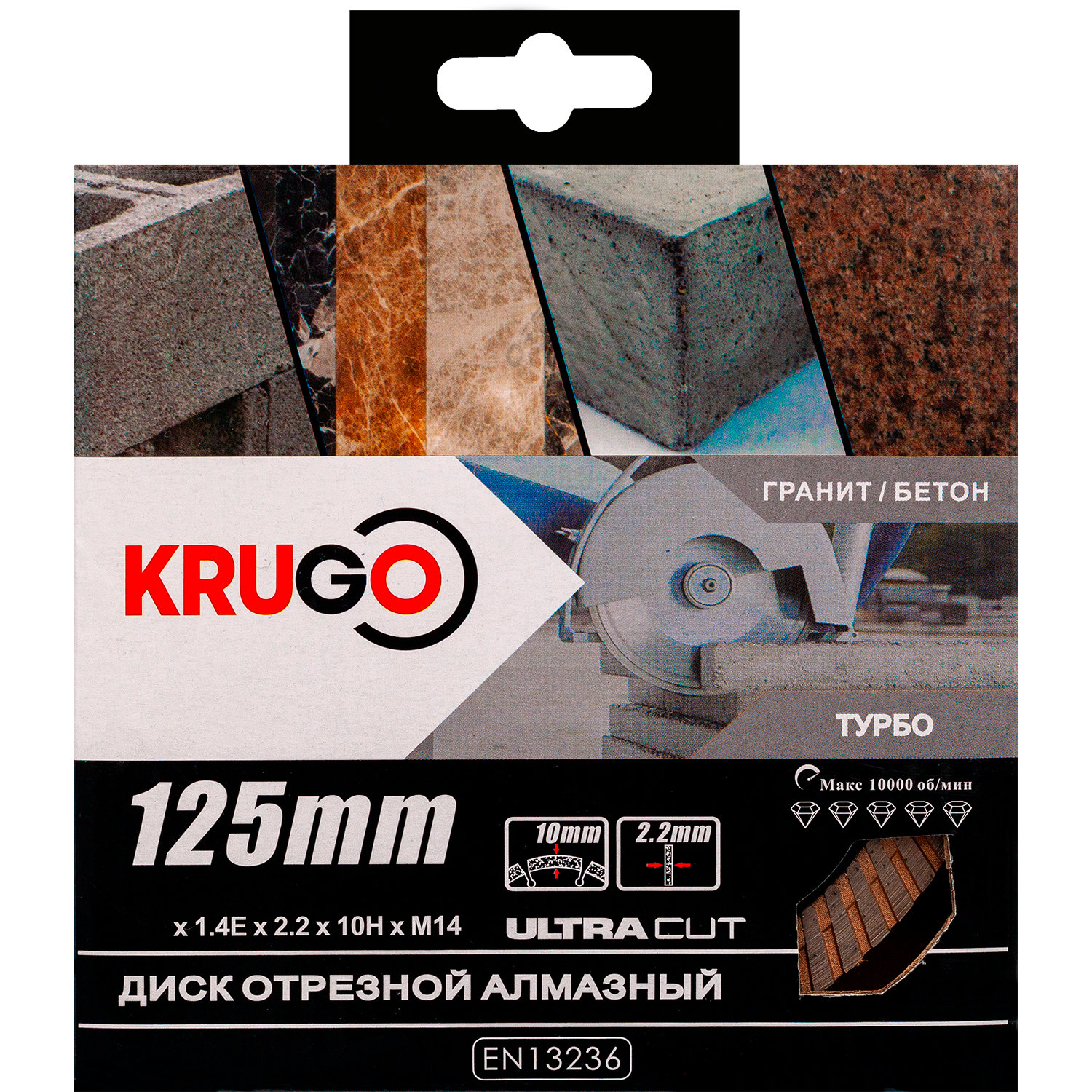 Диск алмазный Турбо с фланцем по граниту 125 x 1,4Е x 2,2 x 10Н x М14 KRUGO (RTB05AM14 )