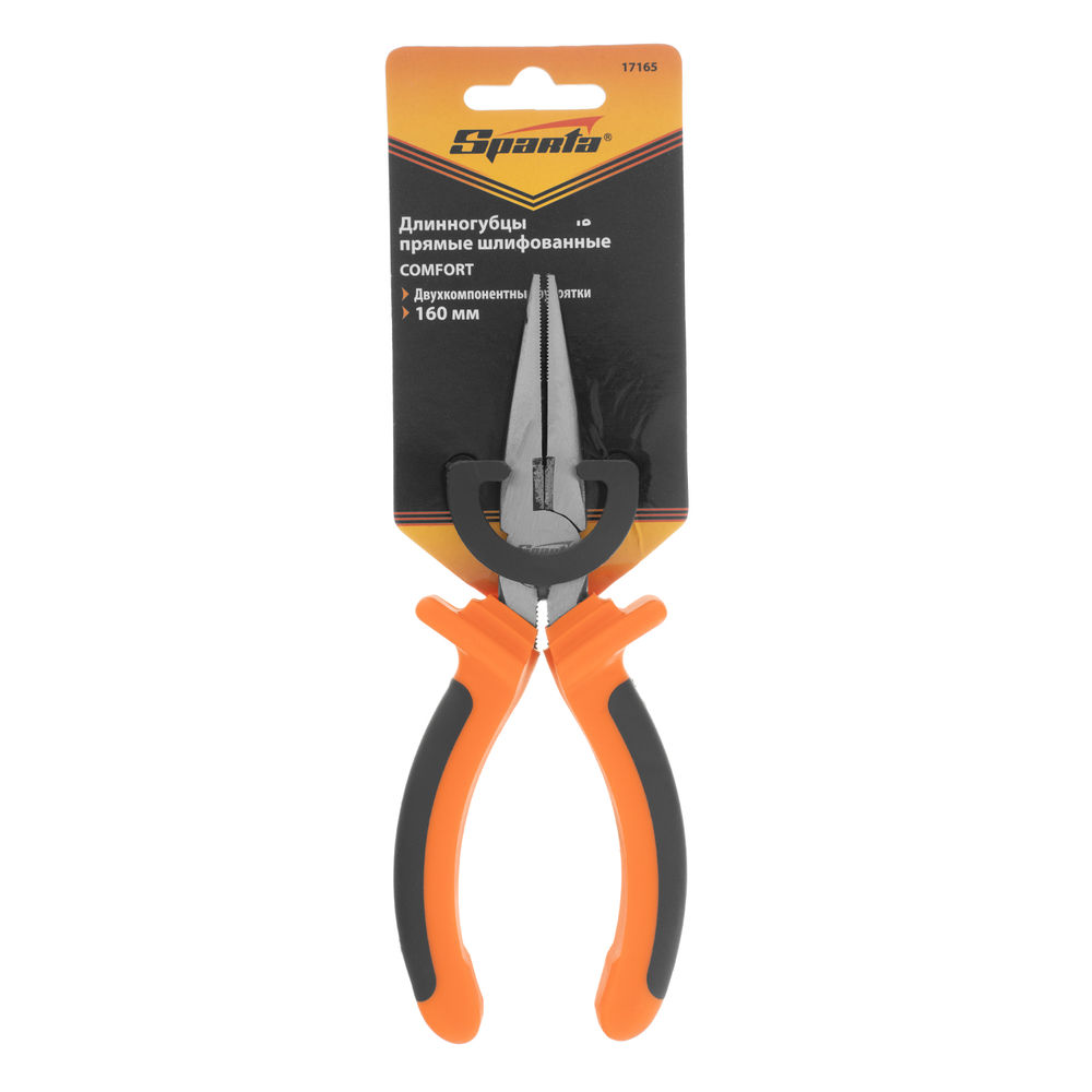 Длинногубцы прямые Comfort, 160 мм ,шлифованные, двухкомпонентные рукоятки Sparta (17165)