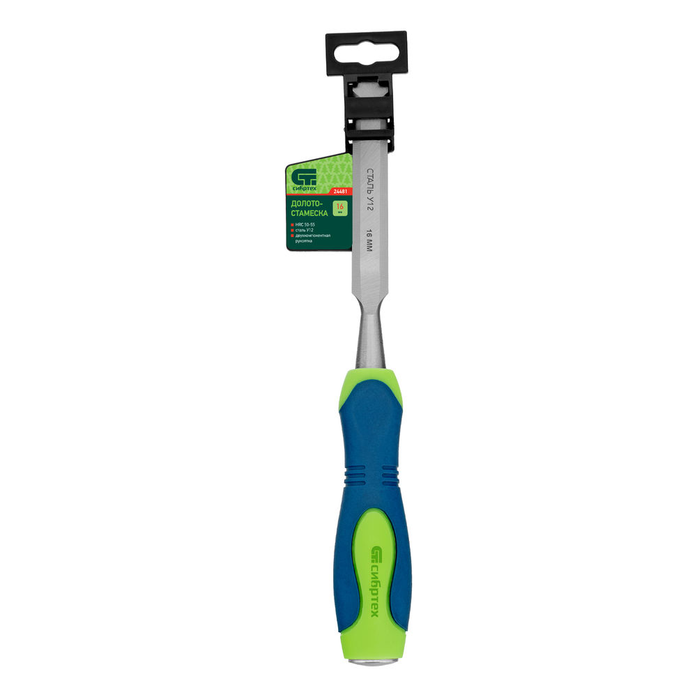 Долото-стамеска, 16 мм, двухкомпонентная рукоятка Сибртех