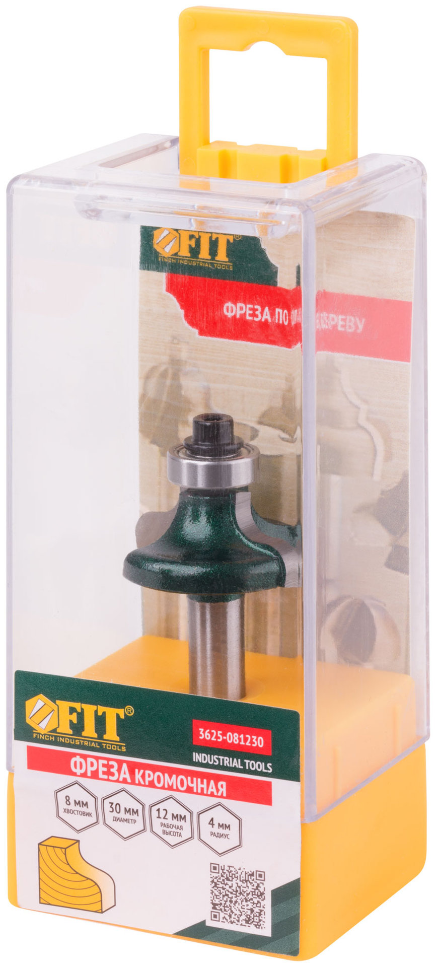 Фреза кромочная калевочная с нижним подшипником DxHxL=30х12х56,3 мм (3625-081230)