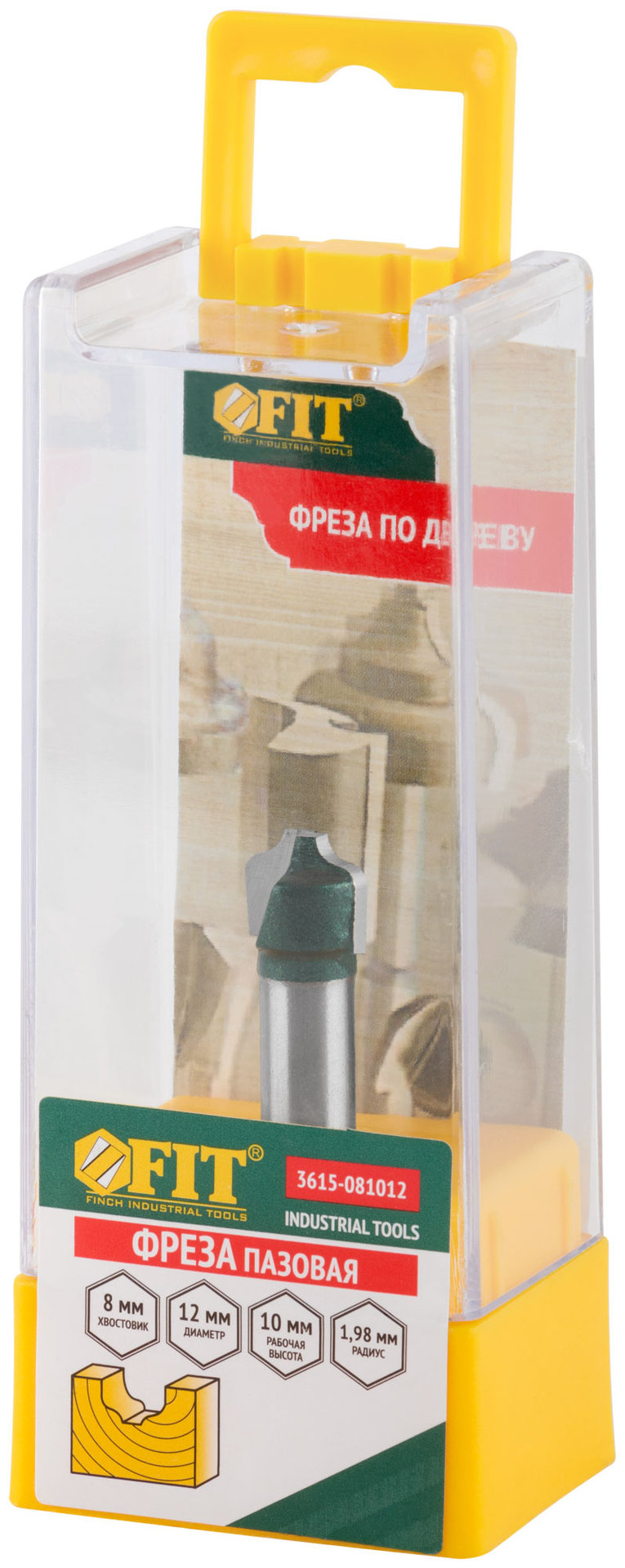 Фреза пазовая фасонная DxHxL=12х10х41,5 мм (3615-081012)