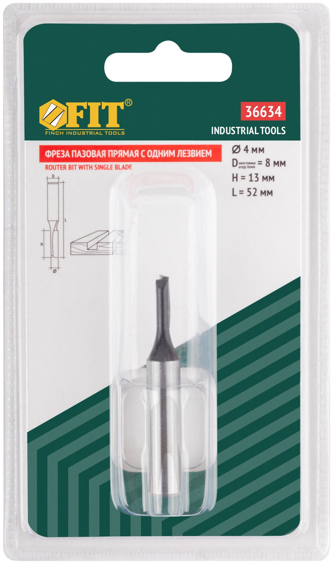 Фреза пазовая прямая с одним лезвием, DxHxL = 4x13x52 мм (36634)