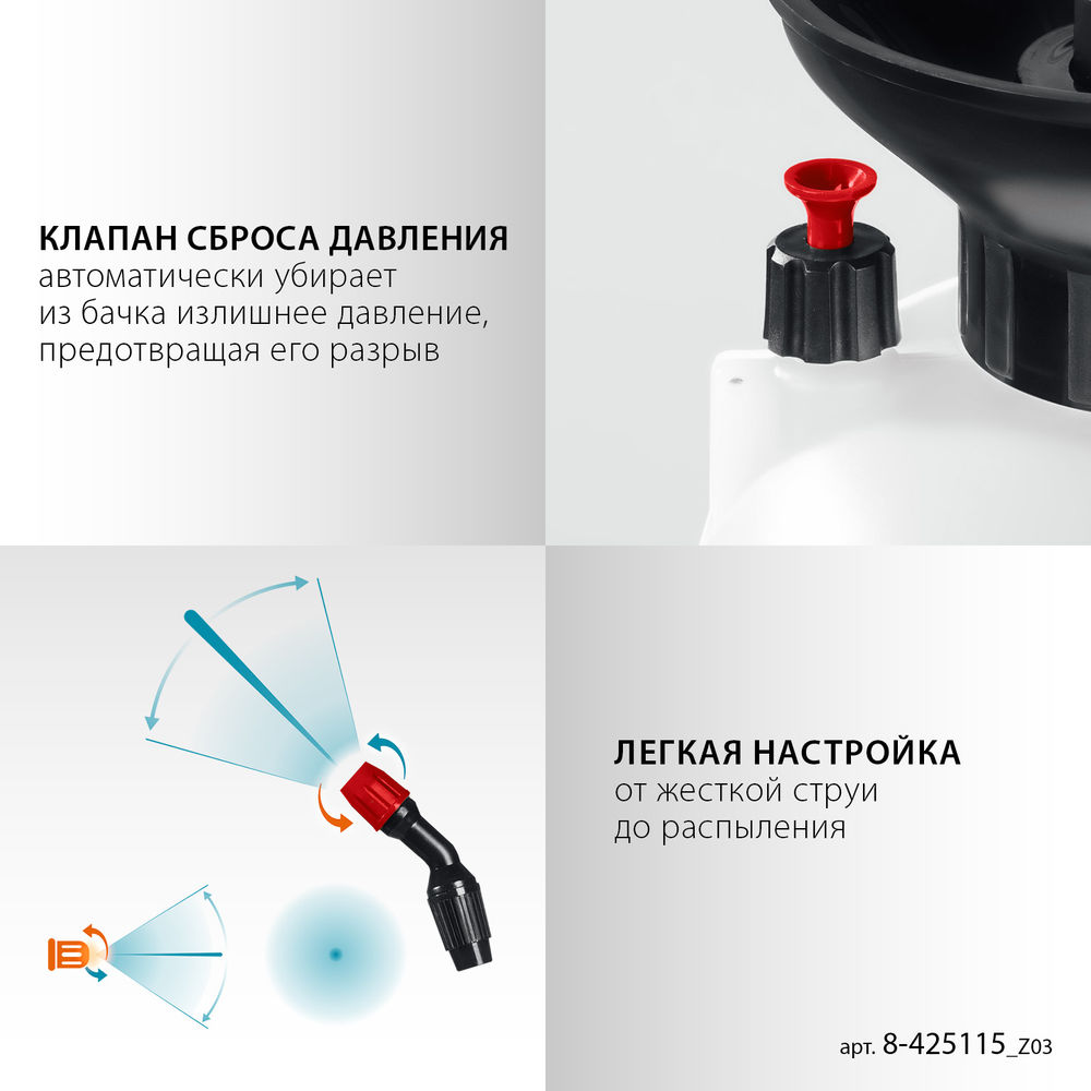 Переносной опрыскиватель TS-5, 5 л, широкая горловина, устойчивое днище GRINDA 8-425115_z03