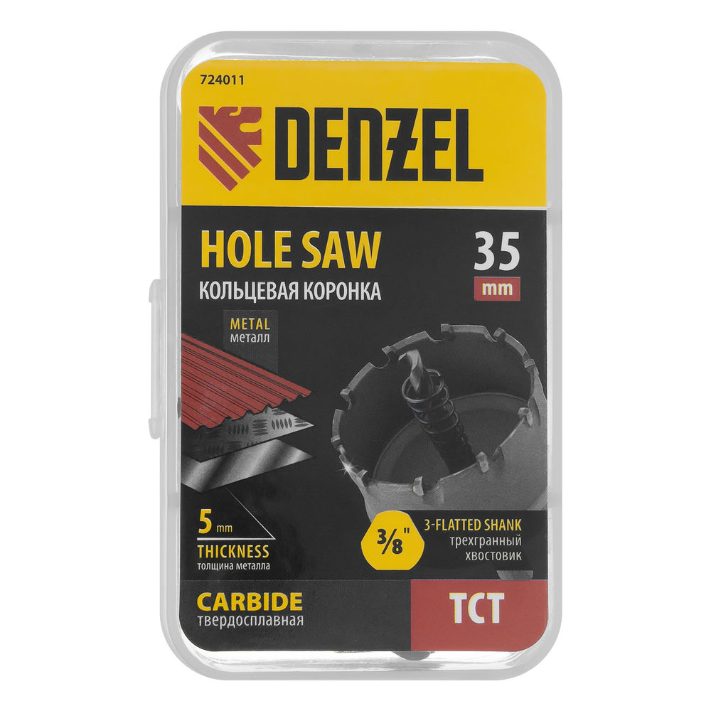Коронка по металлу твердосплавная, 35 мм Denzel (724011)