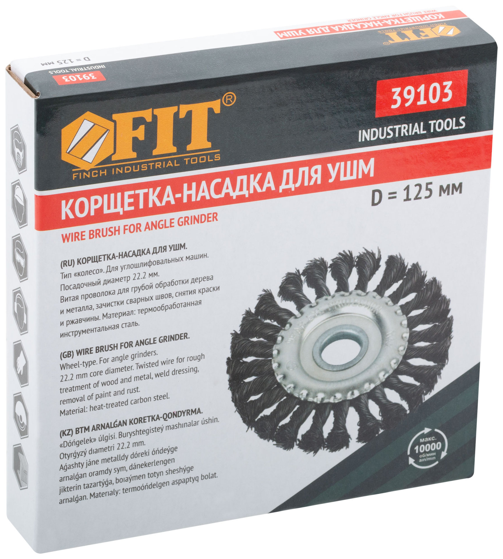 Корщетка-колесо, посадочный диаметр 22,2 мм, стальная витая проволока 125 мм (39103)