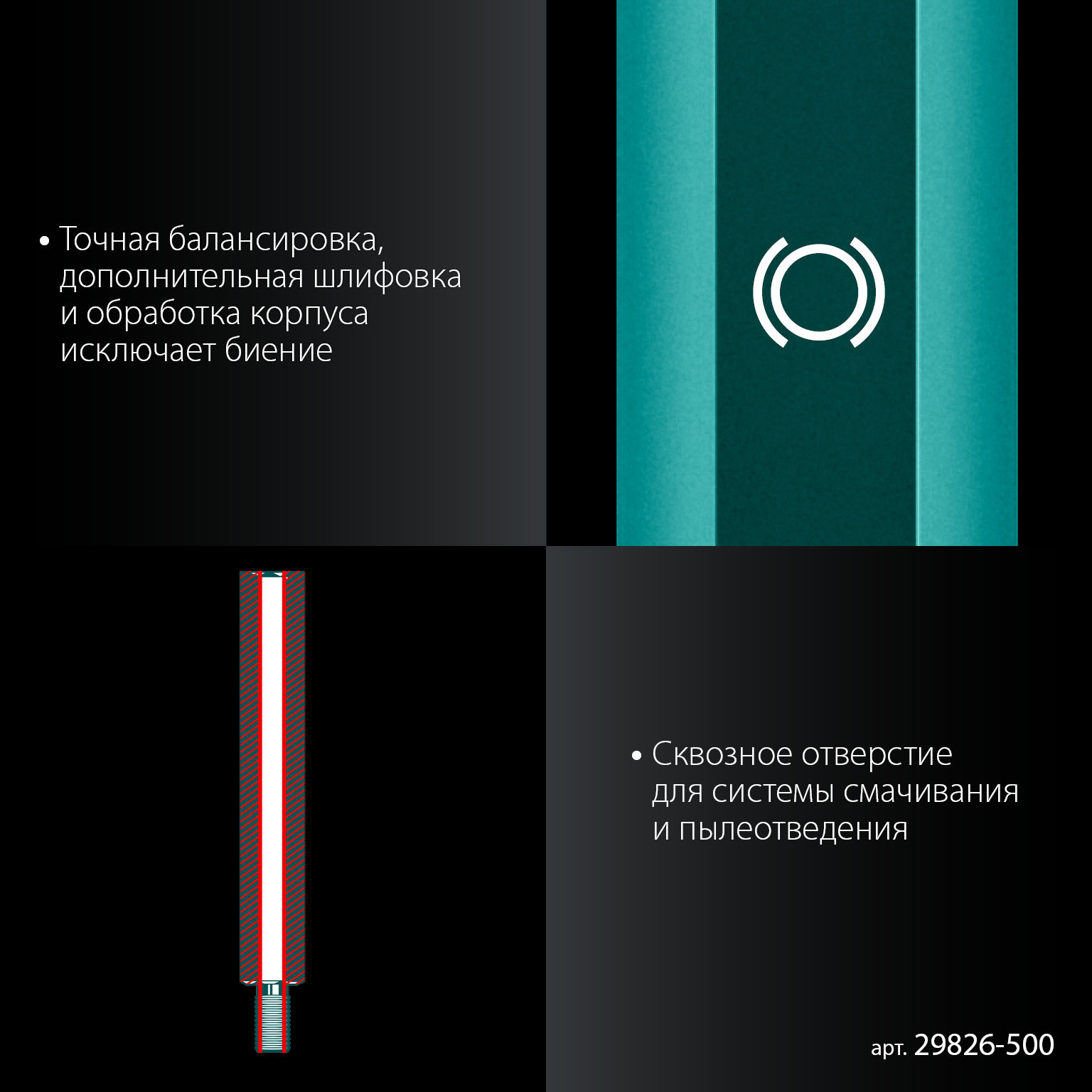 KRAFTOOL L500 мм, стальной, посадка 1 1/4?, Удлинитель для алмазных коронок (29826-500)