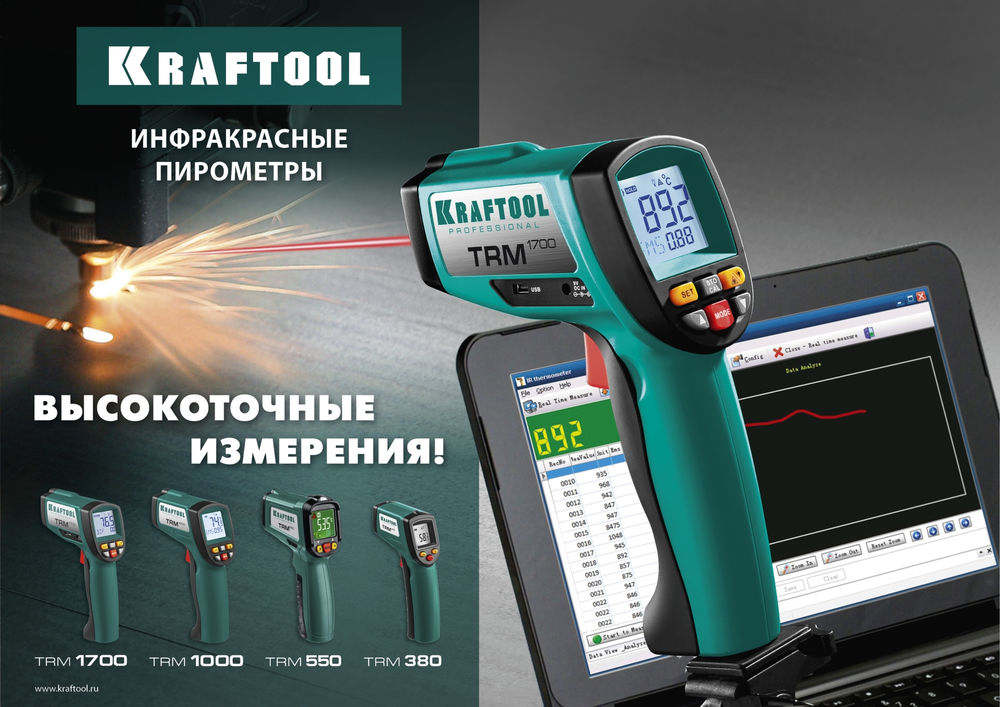 Пирометр инфракрасный TRM-550, –50° +550°С KRAFTOOL 45705-550