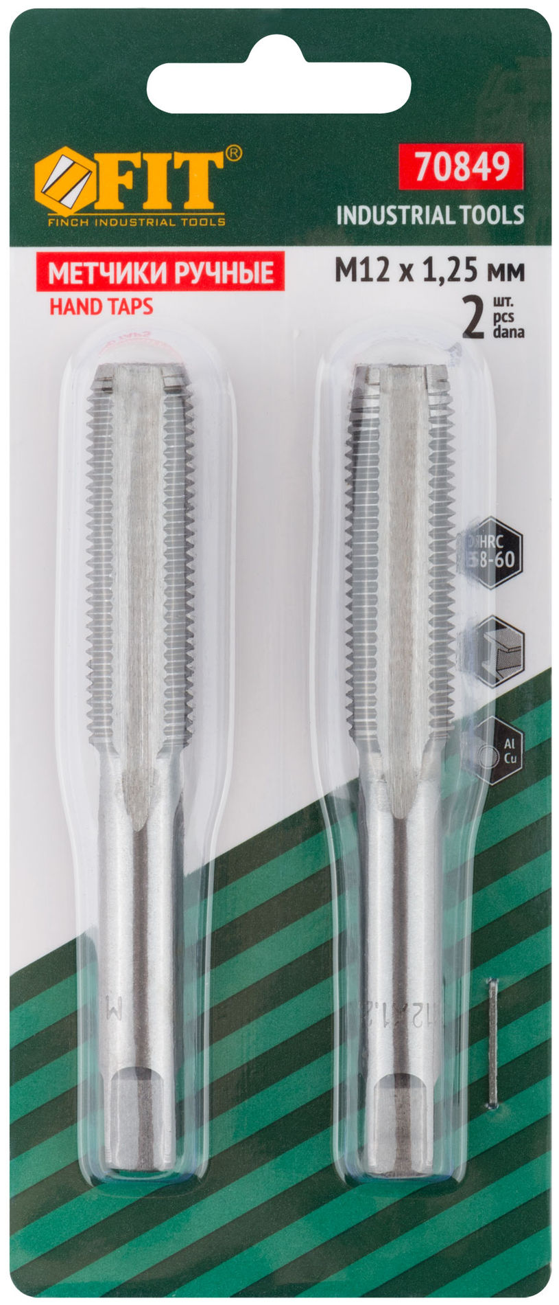 Метчики метрические, легированная сталь, набор 2 шт. М12х1,25 мм (70849)