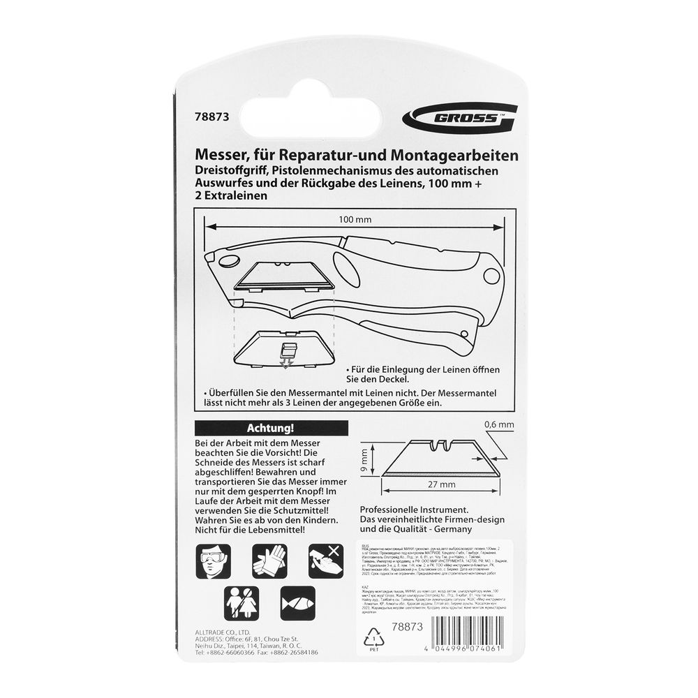 Нож ремонтно-монтажный мини, трехкомпонентная рукоятка, авто выброс, возврат лезвия, 100 мм, 2 запасных лезвия Gross (78873)