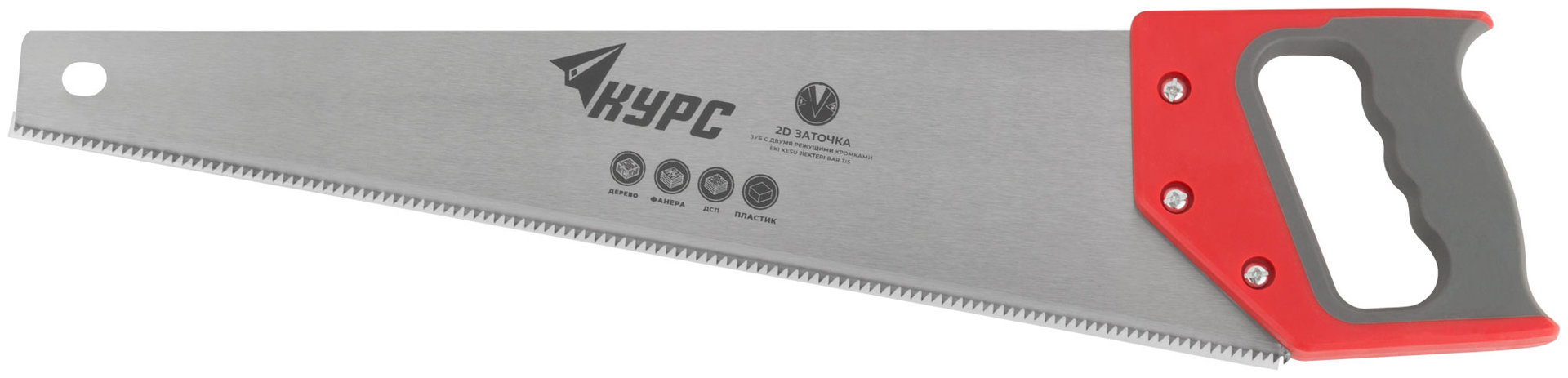 Ножовка по дереву, средний каленый зуб 7 ТPI, 2D заточка, пластиковая прорезиненная ручка 450 мм (40317)