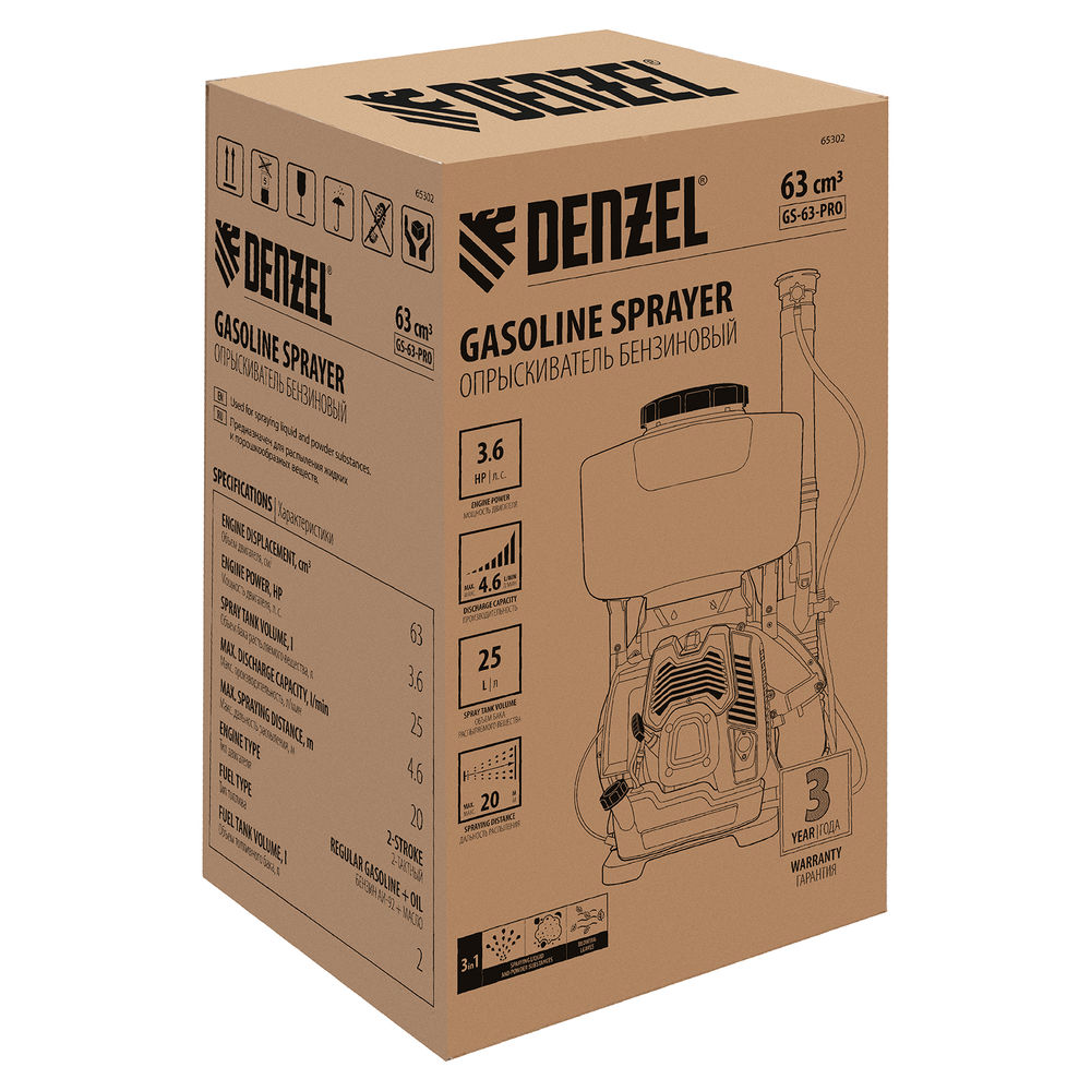 Опрыскиватель бензиновый GS-63-PRO, 63 см3, бак 25 л Denzel (65302)