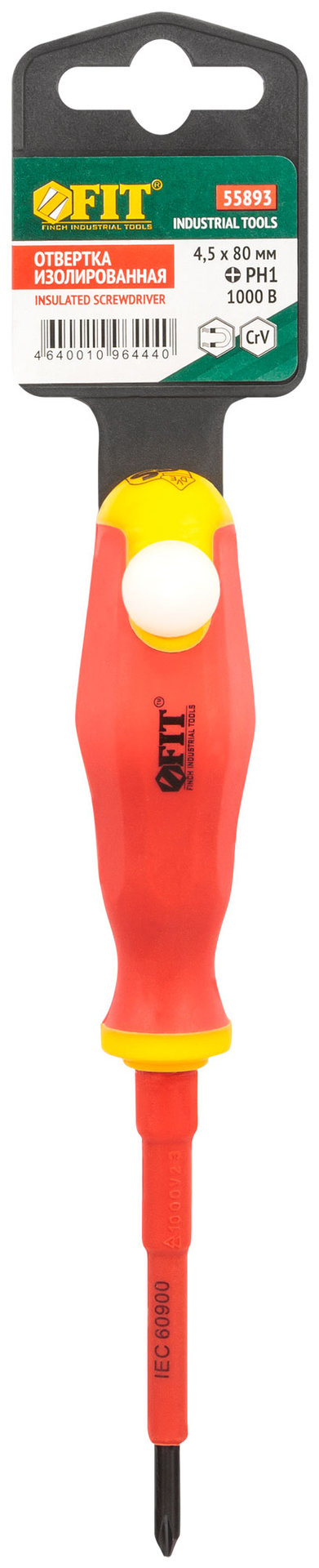 Отвертка изолированная 1000 В, CrV сталь, прорезиненная ручка 4,5х80 мм РН1 (55893)