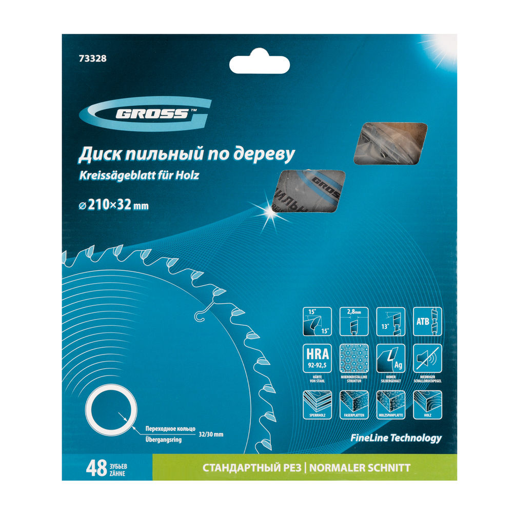 Пильный диск по дереву 210 x 32/30 x 48Т Gross (73328)