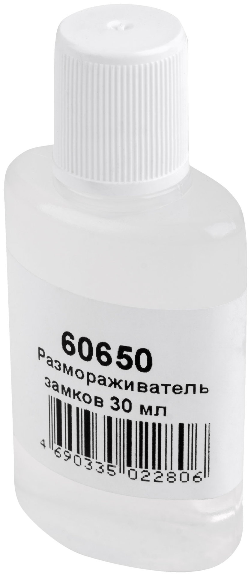 Размораживатель замков 30 мл (60650)