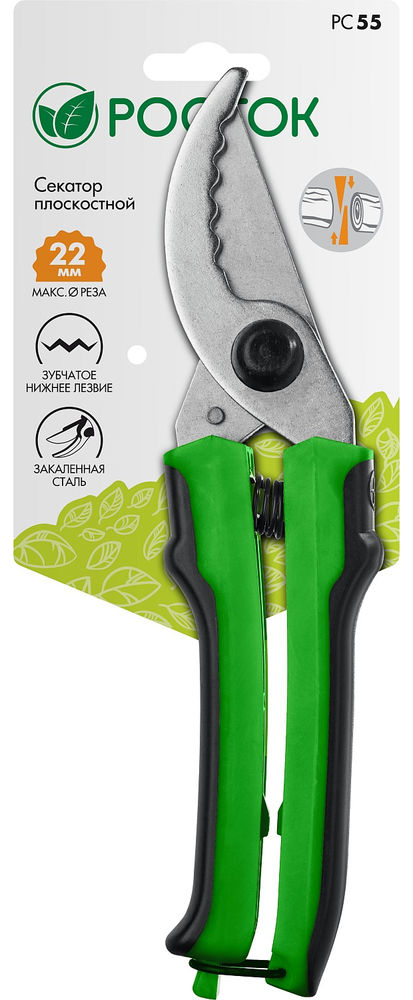 Плоскостной секатор 220 мм, стальные закаленные лезвия, двухкомпонентные рукоятки РОСТОК PC-55 40203_z02