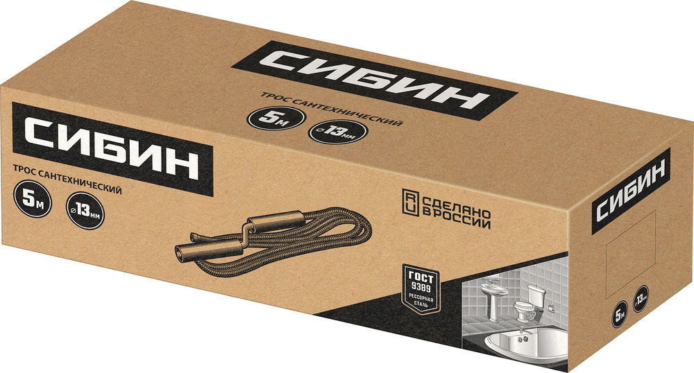Сантехнический трос 5 м d 13 мм СИБИН 51913-05