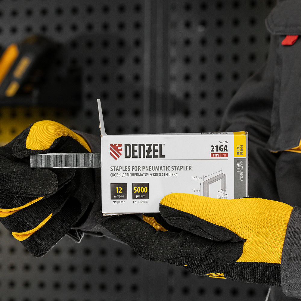 Скобы 21GA для пнев. степл., 12мм, шир. - 0,95мм, тол. - 0,6мм, шир. скобы - 12,8мм, 5000шт Denzel (57676)